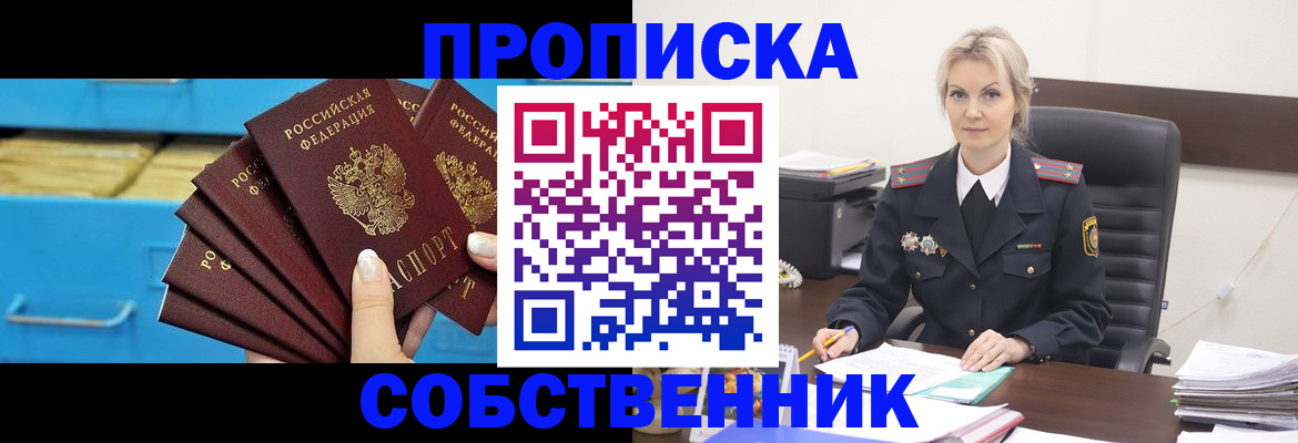 миграционный учет в Кохме