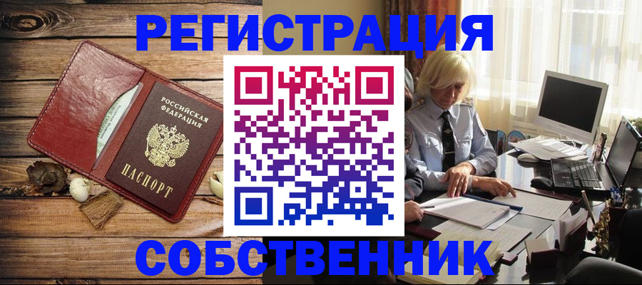 миграционный учет в Кохме